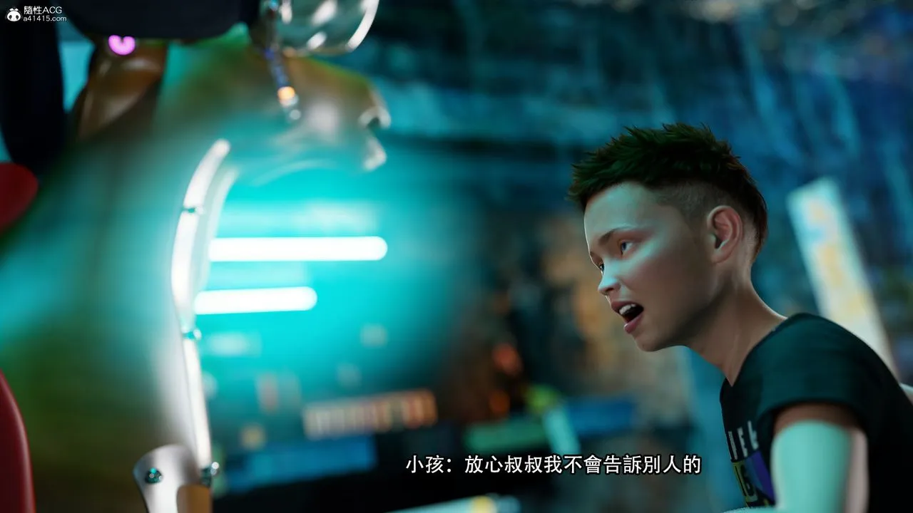 [3D]逆转HD+IF - 番外-左萱兒篇03 - page 38