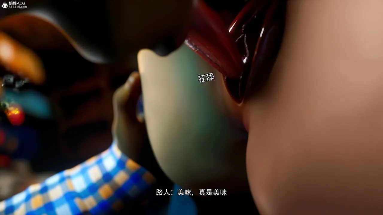 [3D]逆转HD+IF - 番外-左萱兒篇03 - page 53