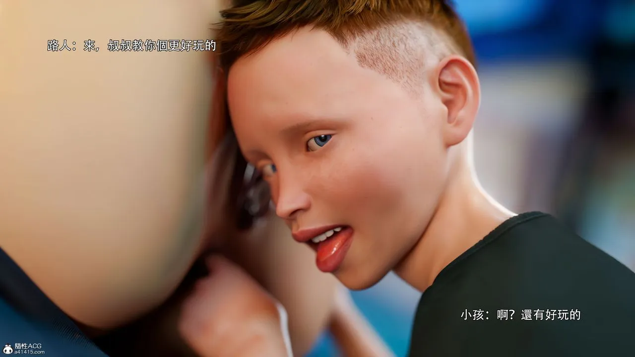 [3D]逆转HD+IF - 番外-左萱兒篇03 - page 60
