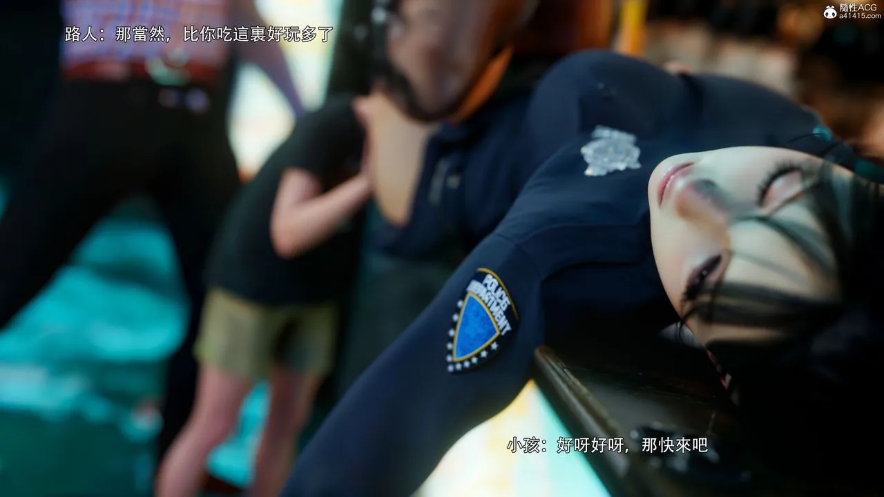 [3D]逆转HD+IF - 番外-左萱兒篇03 - page 61
