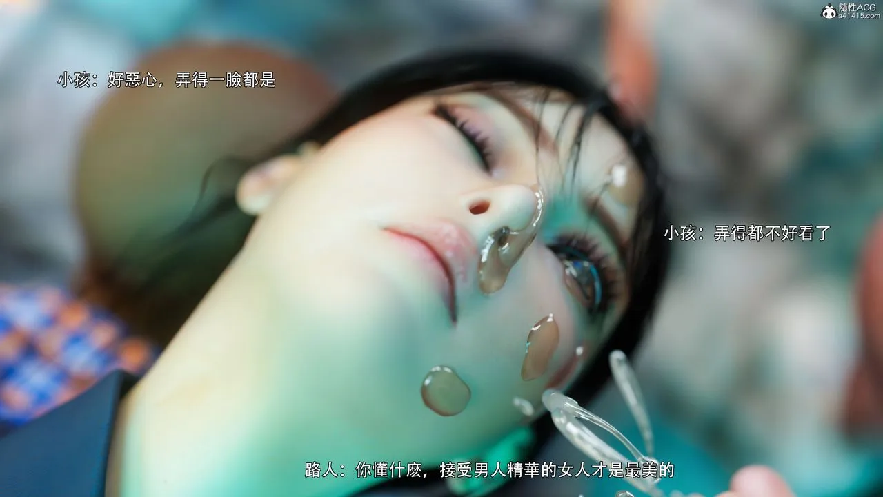 [3D]逆转HD+IF - 番外-左萱兒篇03 - page 71