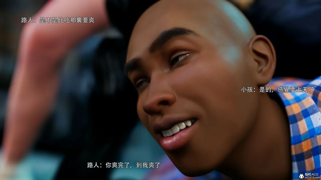 [3D]逆转HD+IF - 番外-左萱兒篇03 - page 72