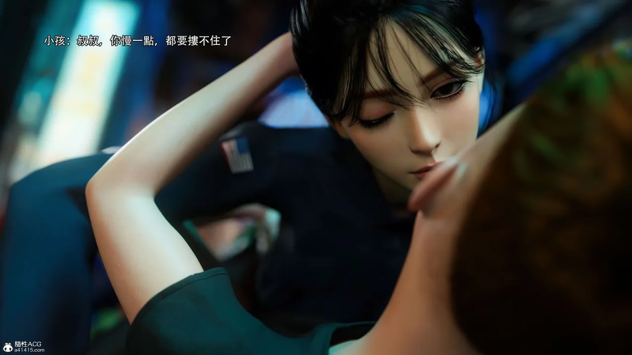 [3D]逆转HD+IF - 番外-左萱兒篇03 - page 78