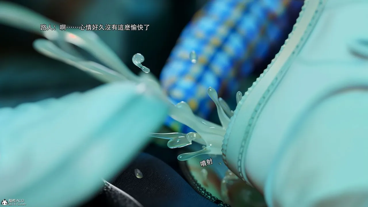 [3D]逆转HD+IF - 番外-左萱兒篇03 - page 80