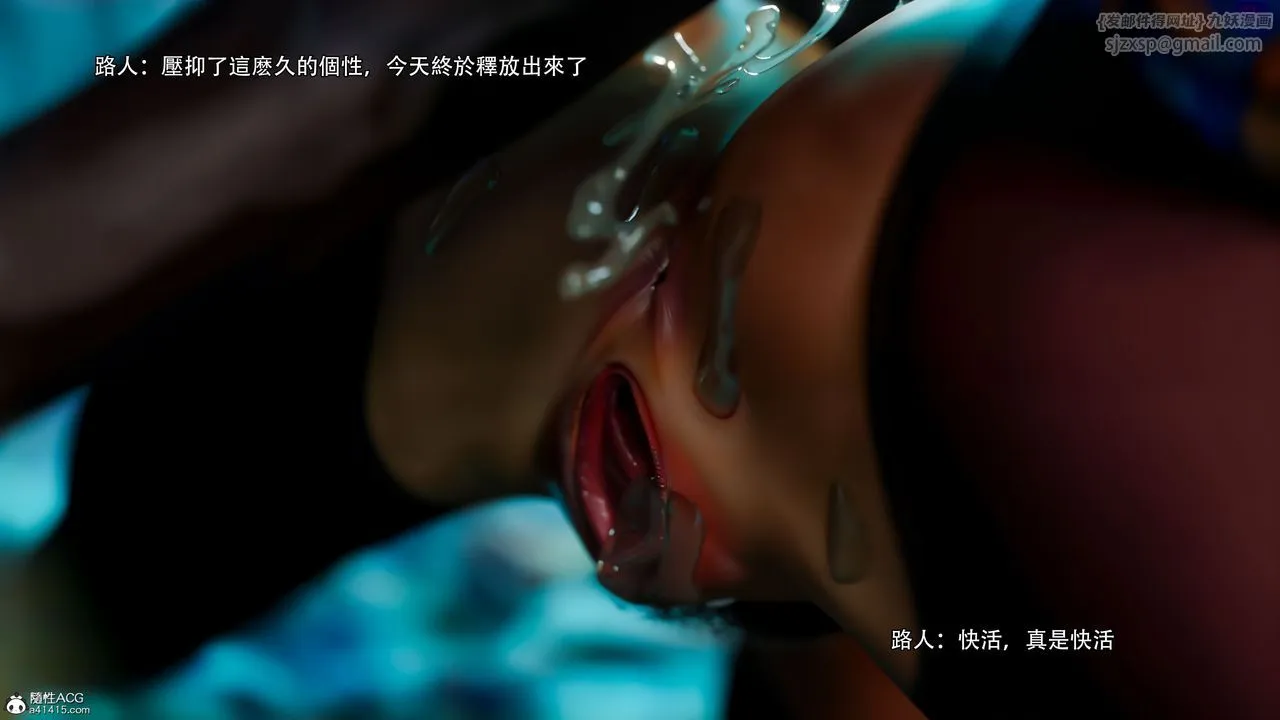 [3D]逆转HD+IF - 番外-左萱兒篇03 - page 81