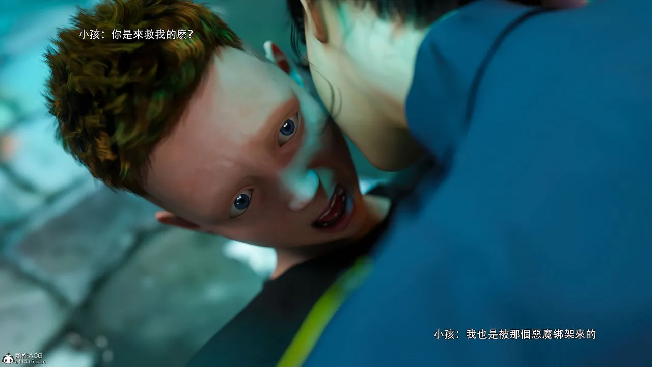 [3D]逆转HD+IF - 番外-左萱兒篇03 - page 97