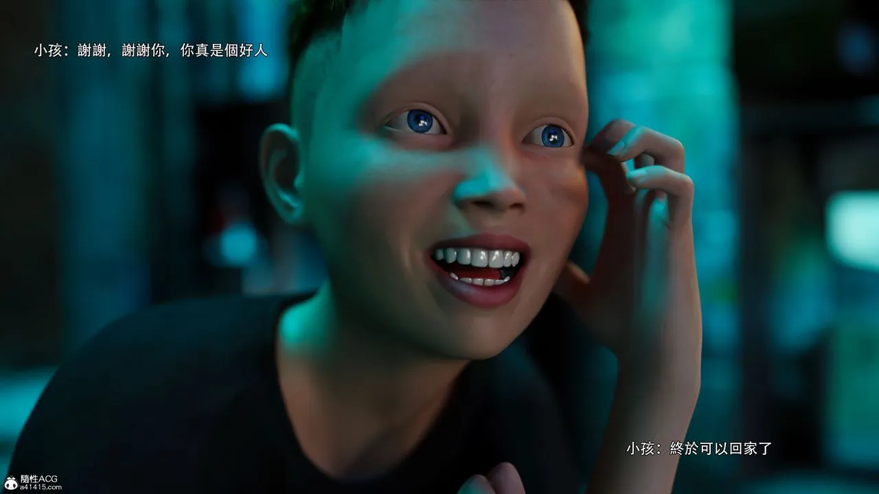[3D]逆转HD+IF - 番外-左萱兒篇03 - page 101