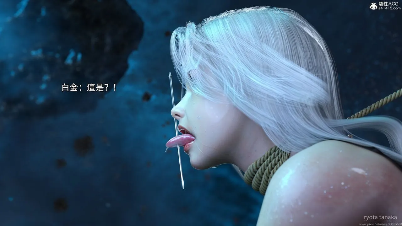 [3D]逆转HD+IF - IF-白金篇4 - page 9