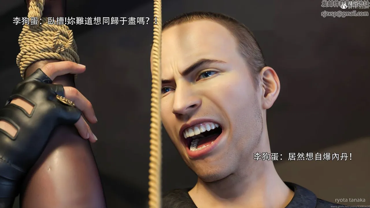[3D]逆转HD+IF - IF-白金篇4 - page 15