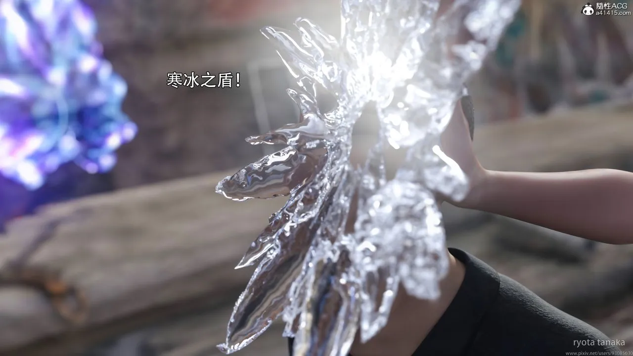 [3D]逆转HD+IF - IF-白金篇4 - page 28