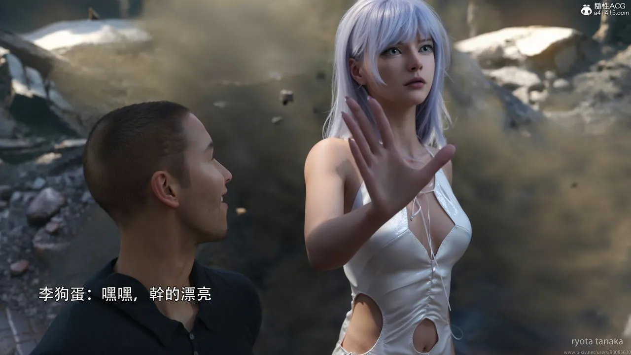 [3D]逆转HD+IF - IF-白金篇4 - page 32