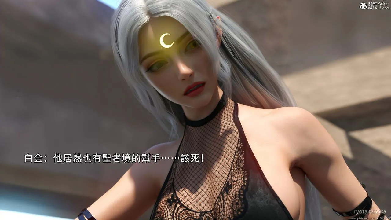 [3D]逆转HD+IF - IF-白金篇4 - page 34