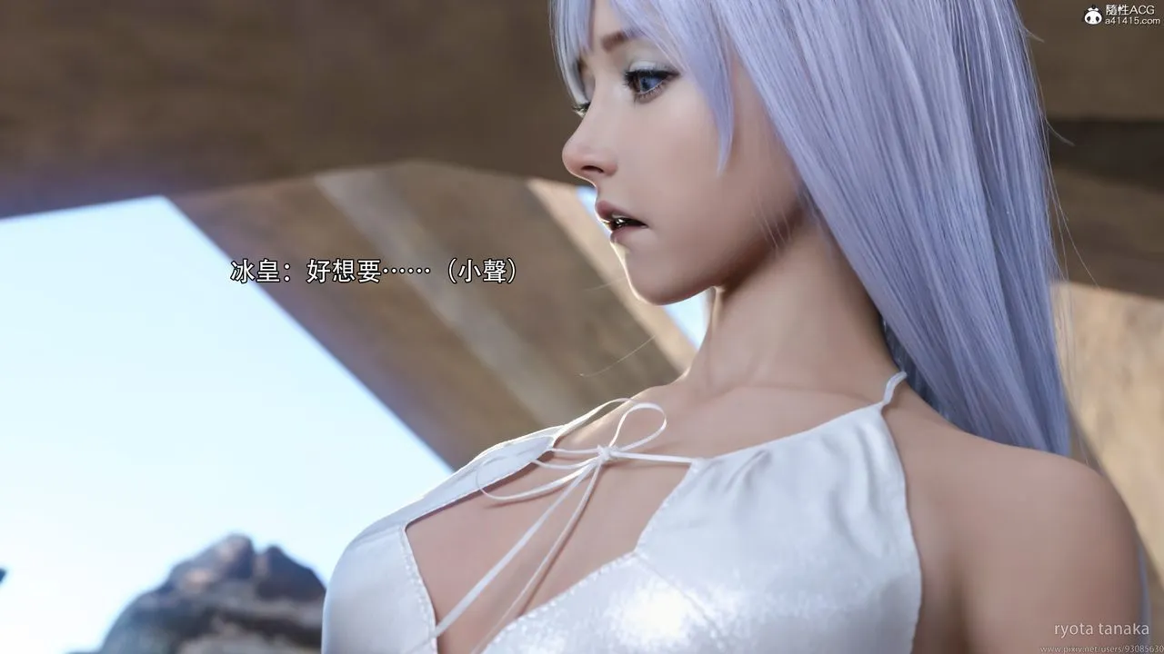 [3D]逆转HD+IF - IF-白金篇4 - page 76