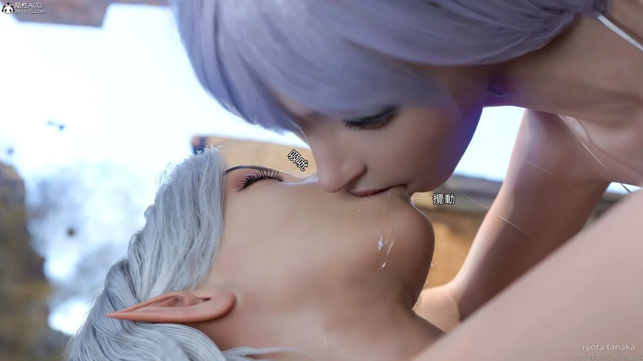 [3D]逆转HD+IF - IF-白金篇4 - page 89