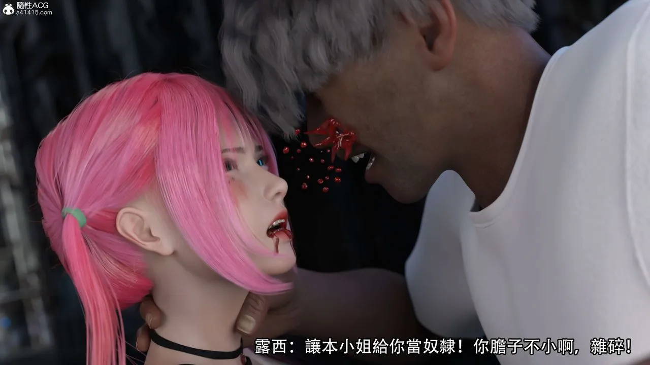 [3D]逆转HD+IF - 第22话 - page 36