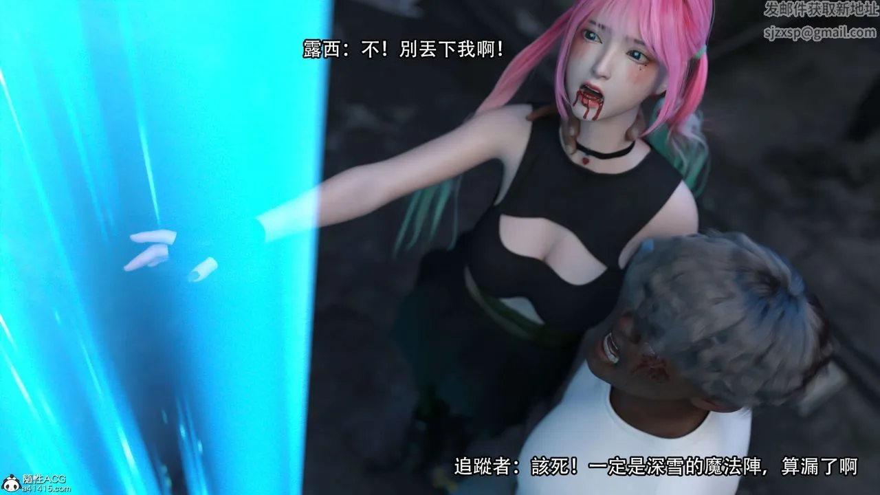 [3D]逆转HD+IF - 第22话 - page 42