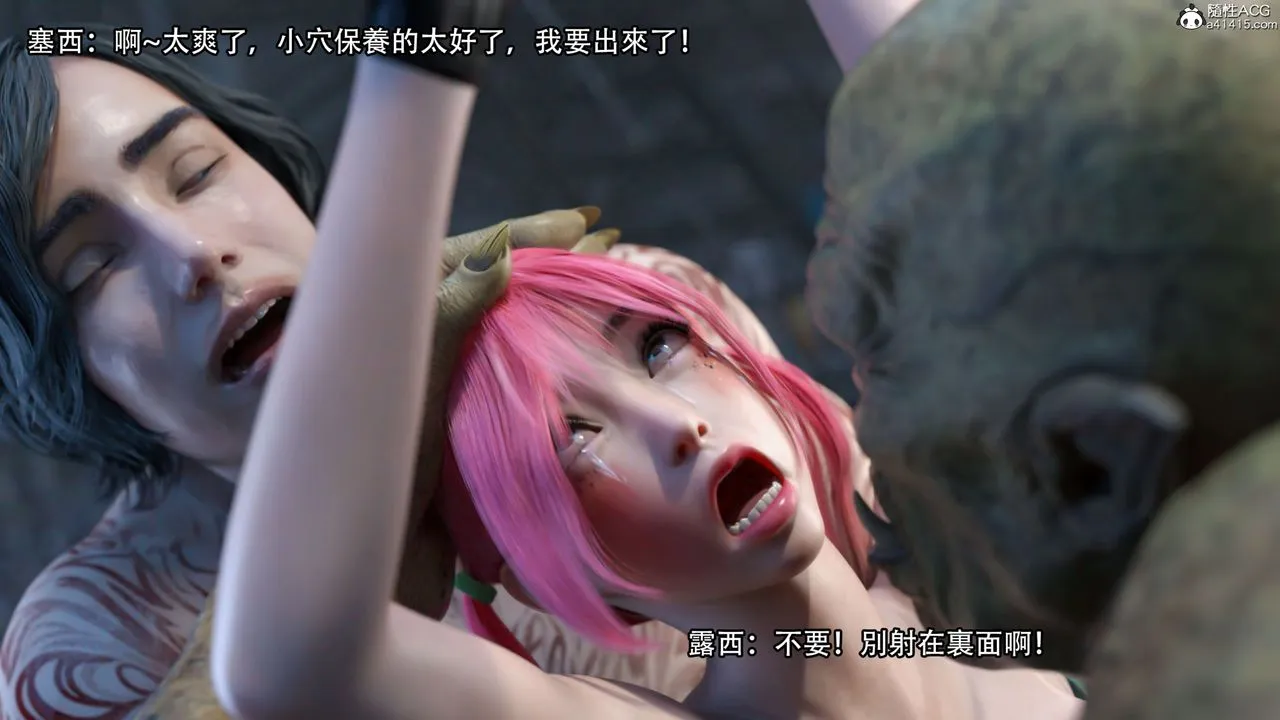 [3D]逆转HD+IF - 第22话 - page 84