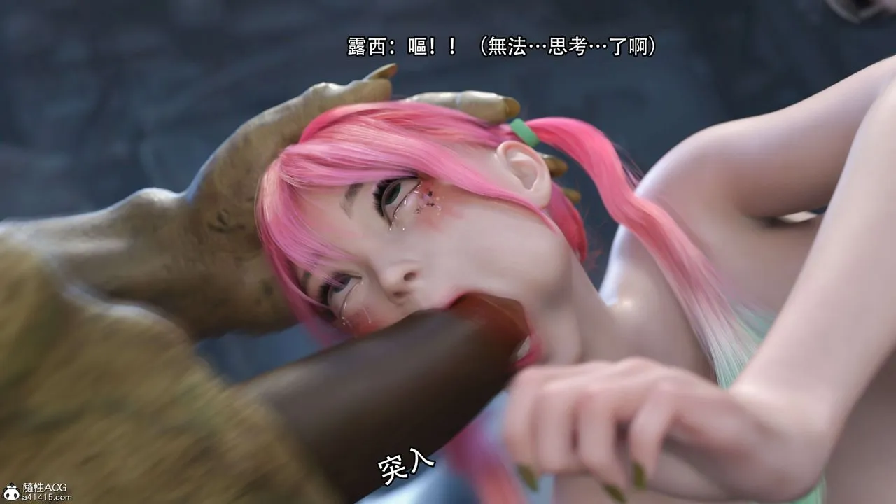 [3D]逆转HD+IF - 第22话 - page 97