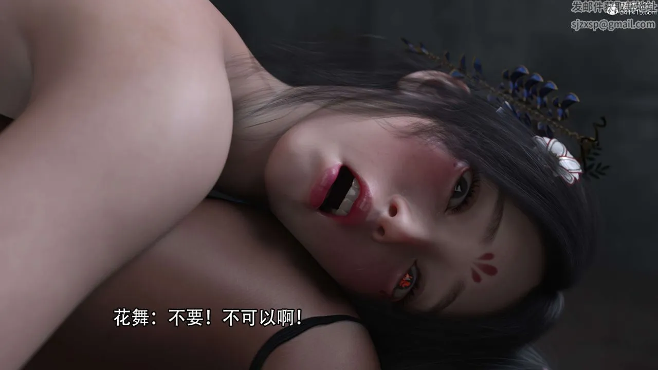 [3D]逆转HD+IF - 第20话 - page 8