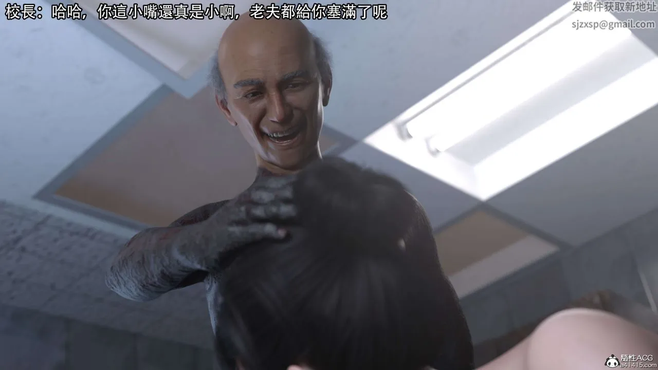 [3D]逆转HD+IF - 第20话 - page 12