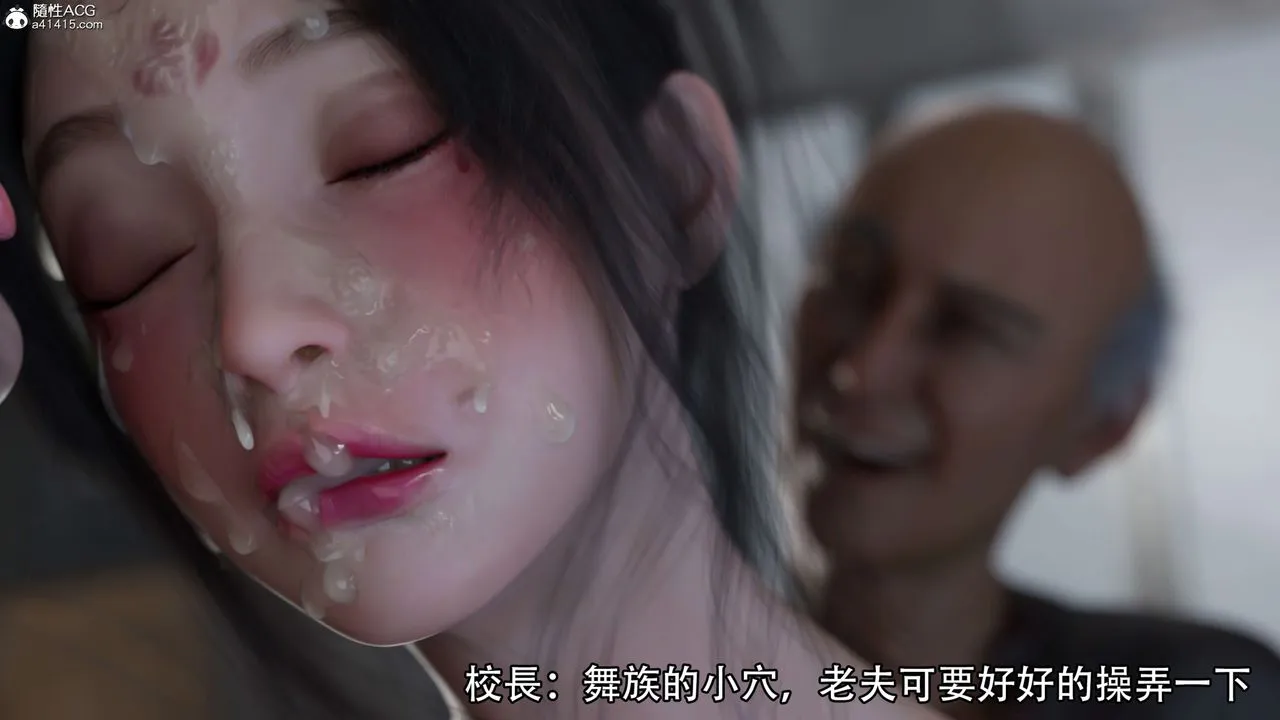 [3D]逆转HD+IF - 第20话 - page 45