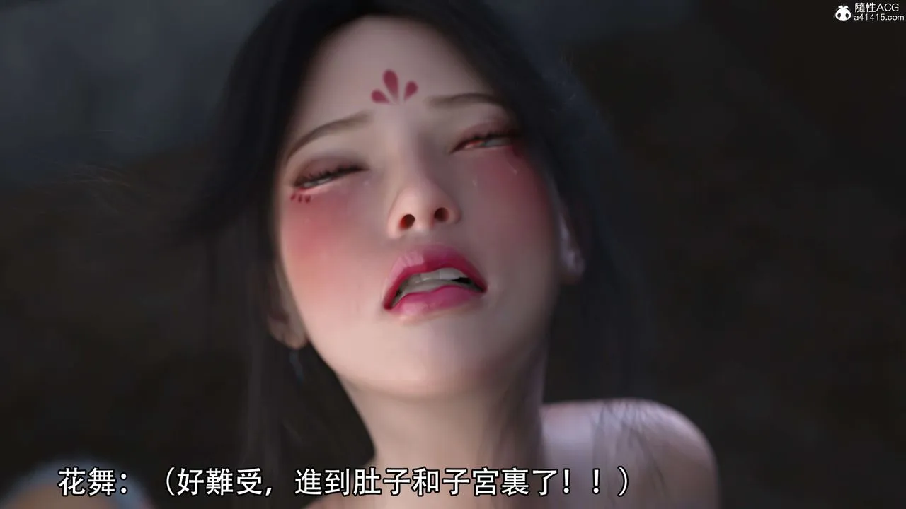 [3D]逆转HD+IF - 第20话 - page 71