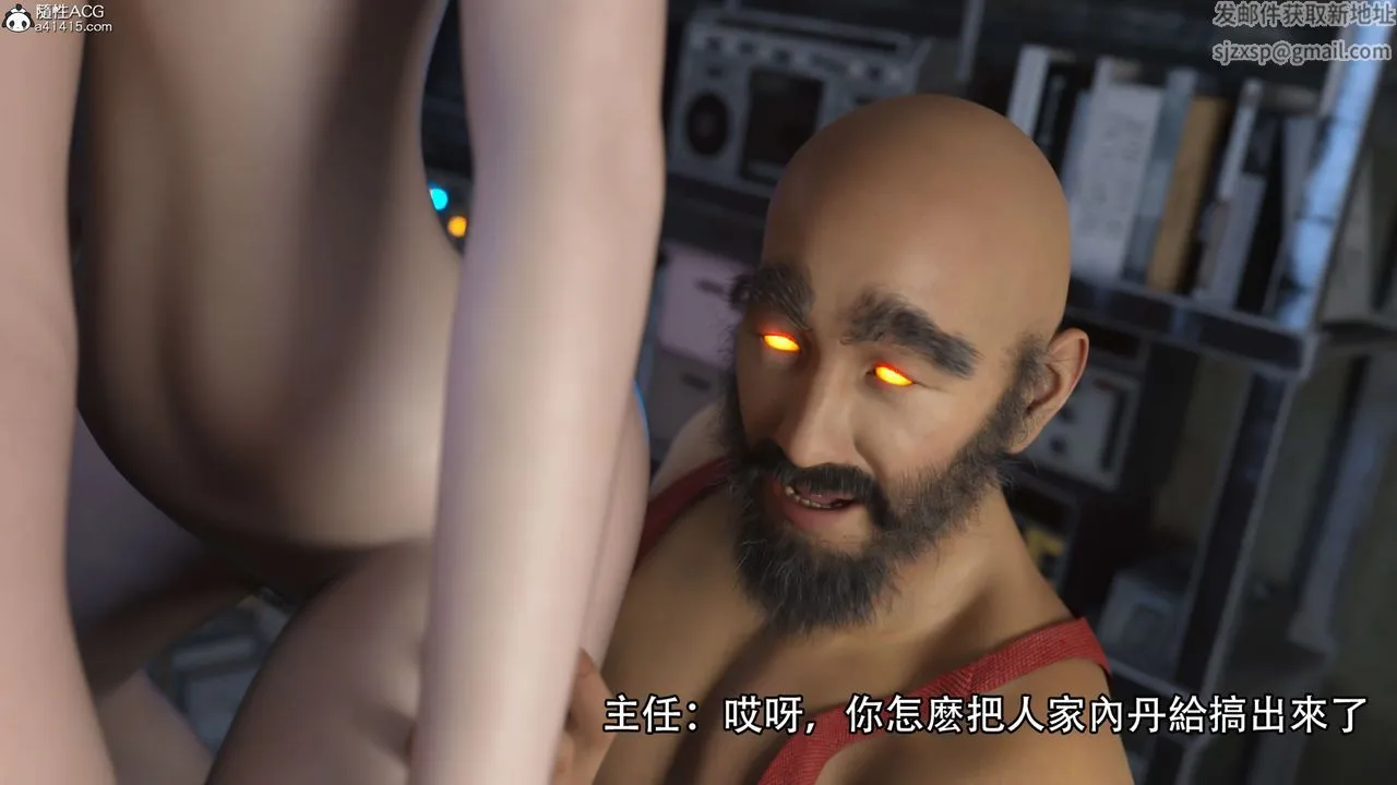 [3D]逆转HD+IF - 第20话 - page 77