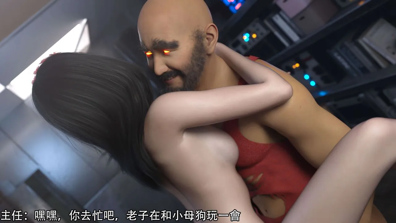 [3D]逆转HD+IF - 第20话 - page 81