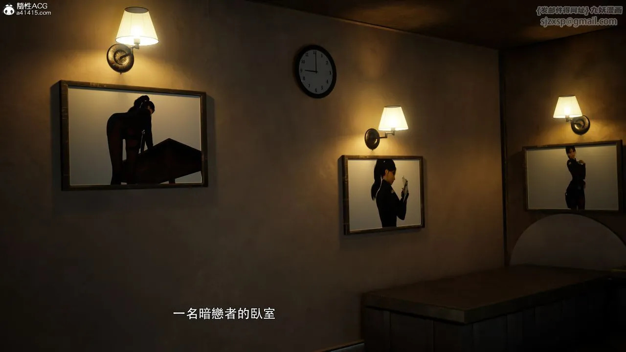 [3D]逆转HD+IF - 番外-左萱兒篇05[完] - page 1