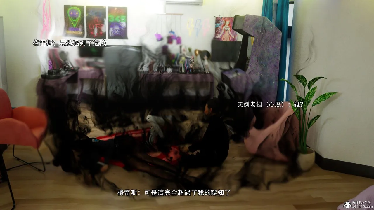 [3D]逆转HD+IF - 番外-左萱兒篇05[完] - page 5