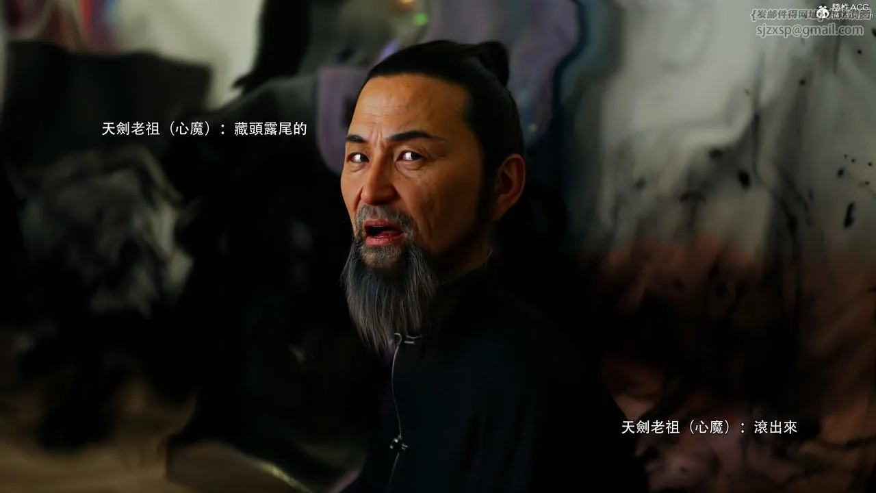 [3D]逆转HD+IF - 番外-左萱兒篇05[完] - page 6