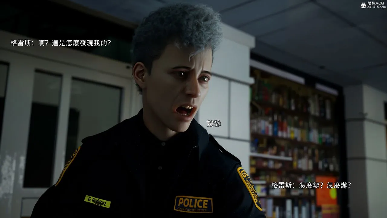 [3D]逆转HD+IF - 番外-左萱兒篇05[完] - page 7