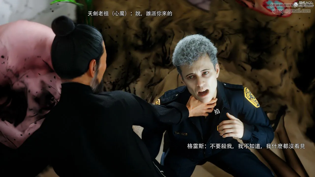 [3D]逆转HD+IF - 番外-左萱兒篇05[完] - page 8