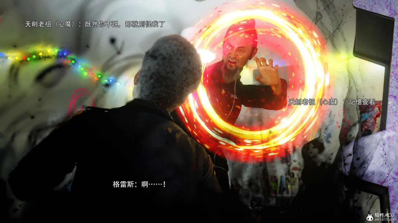 [3D]逆转HD+IF - 番外-左萱兒篇05[完] - page 9