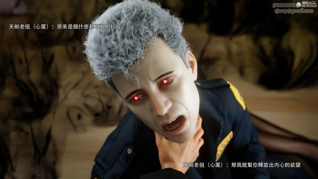 [3D]逆转HD+IF - 番外-左萱兒篇05[完] - page 10