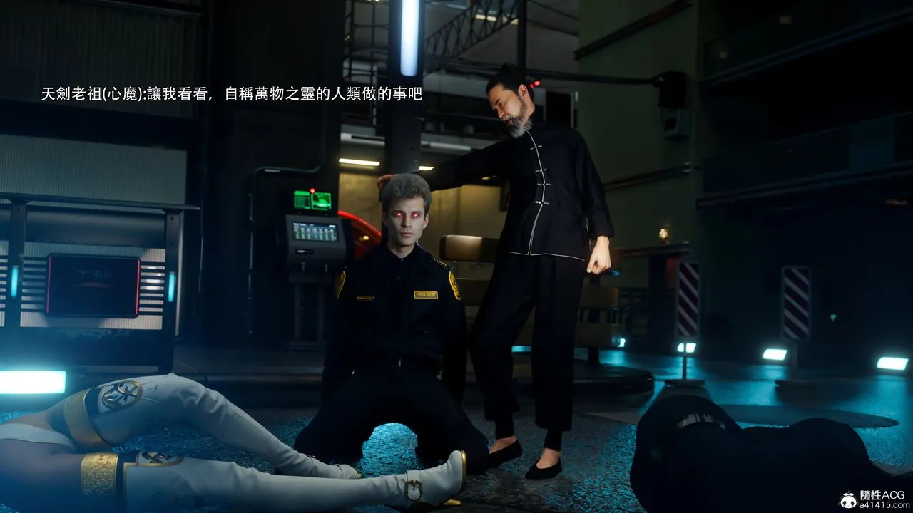 [3D]逆转HD+IF - 番外-左萱兒篇05[完] - page 12