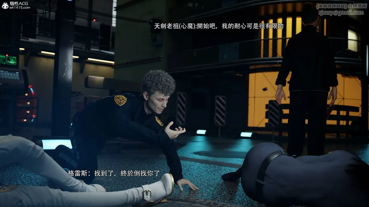 [3D]逆转HD+IF - 番外-左萱兒篇05[完] - page 13