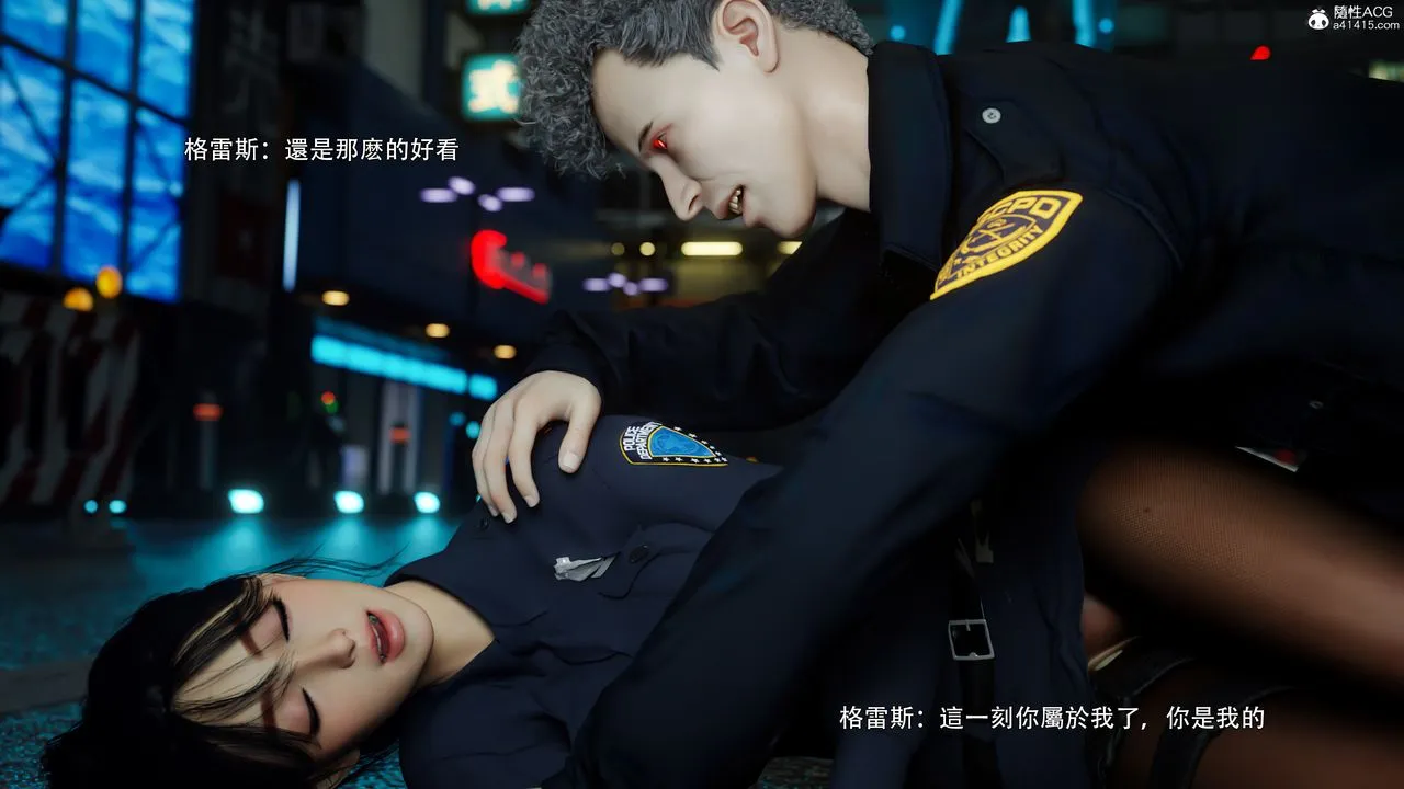 [3D]逆转HD+IF - 番外-左萱兒篇05[完] - page 14