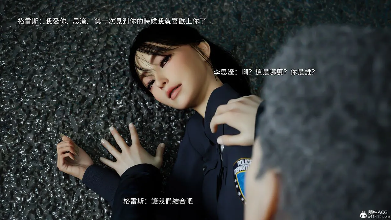 [3D]逆转HD+IF - 番外-左萱兒篇05[完] - page 15