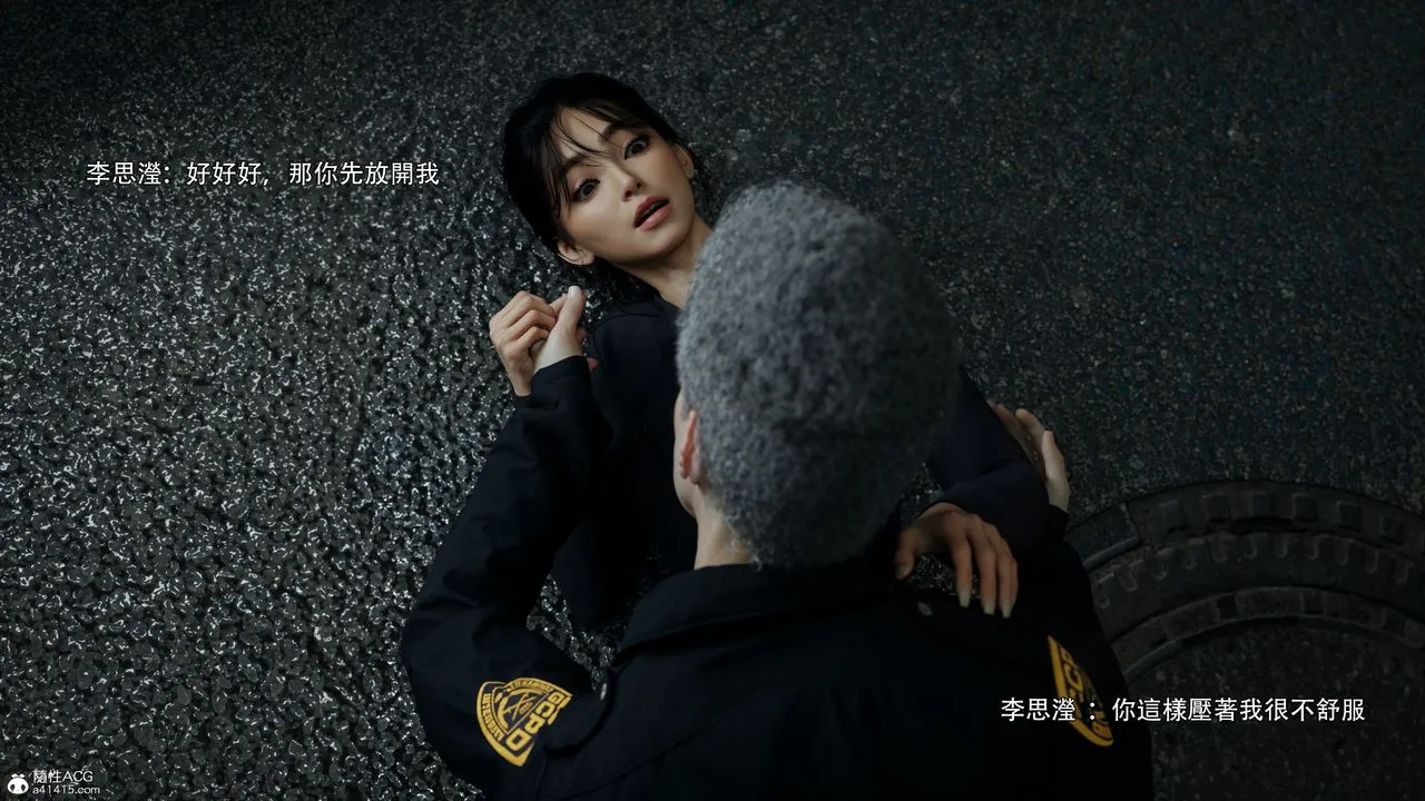 [3D]逆转HD+IF - 番外-左萱兒篇05[完] - page 18