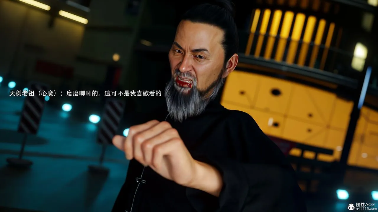 [3D]逆转HD+IF - 番外-左萱兒篇05[完] - page 19
