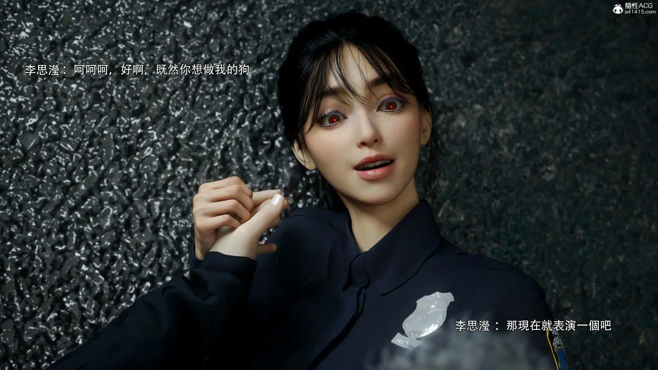 [3D]逆转HD+IF - 番外-左萱兒篇05[完] - page 21