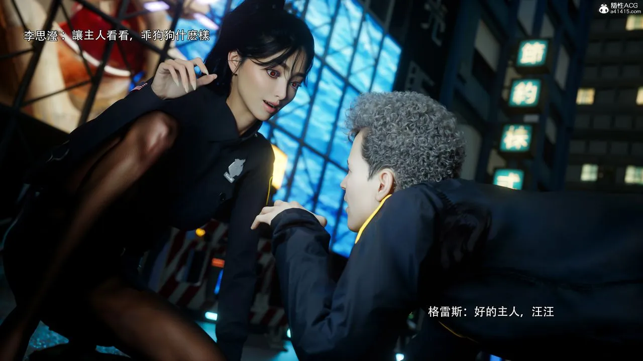 [3D]逆转HD+IF - 番外-左萱兒篇05[完] - page 22