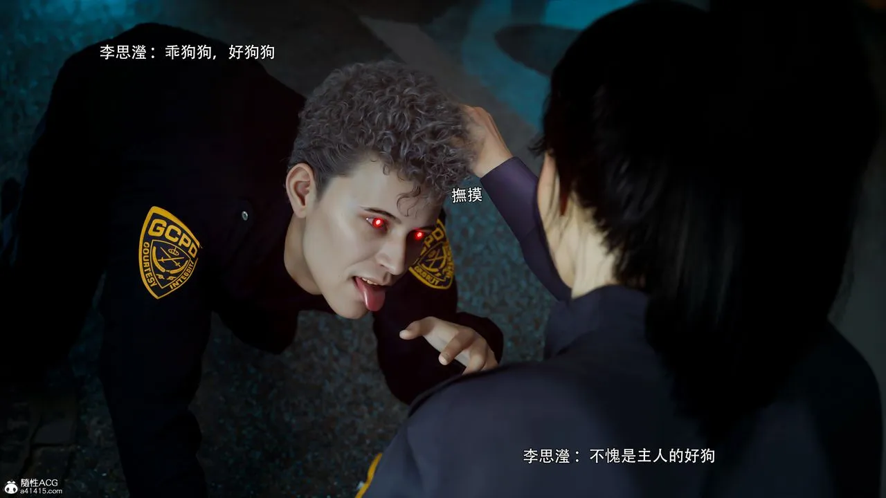 [3D]逆转HD+IF - 番外-左萱兒篇05[完] - page 23