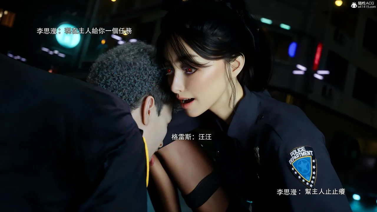 [3D]逆转HD+IF - 番外-左萱兒篇05[完] - page 24