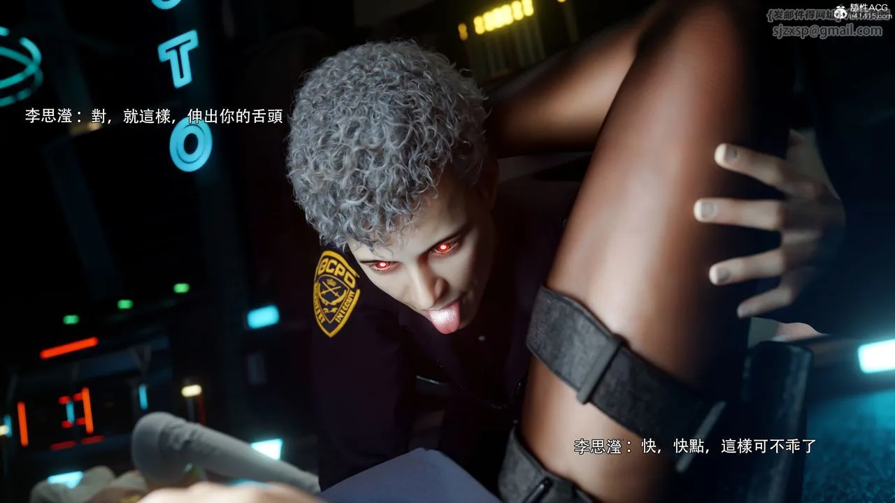[3D]逆转HD+IF - 番外-左萱兒篇05[完] - page 26