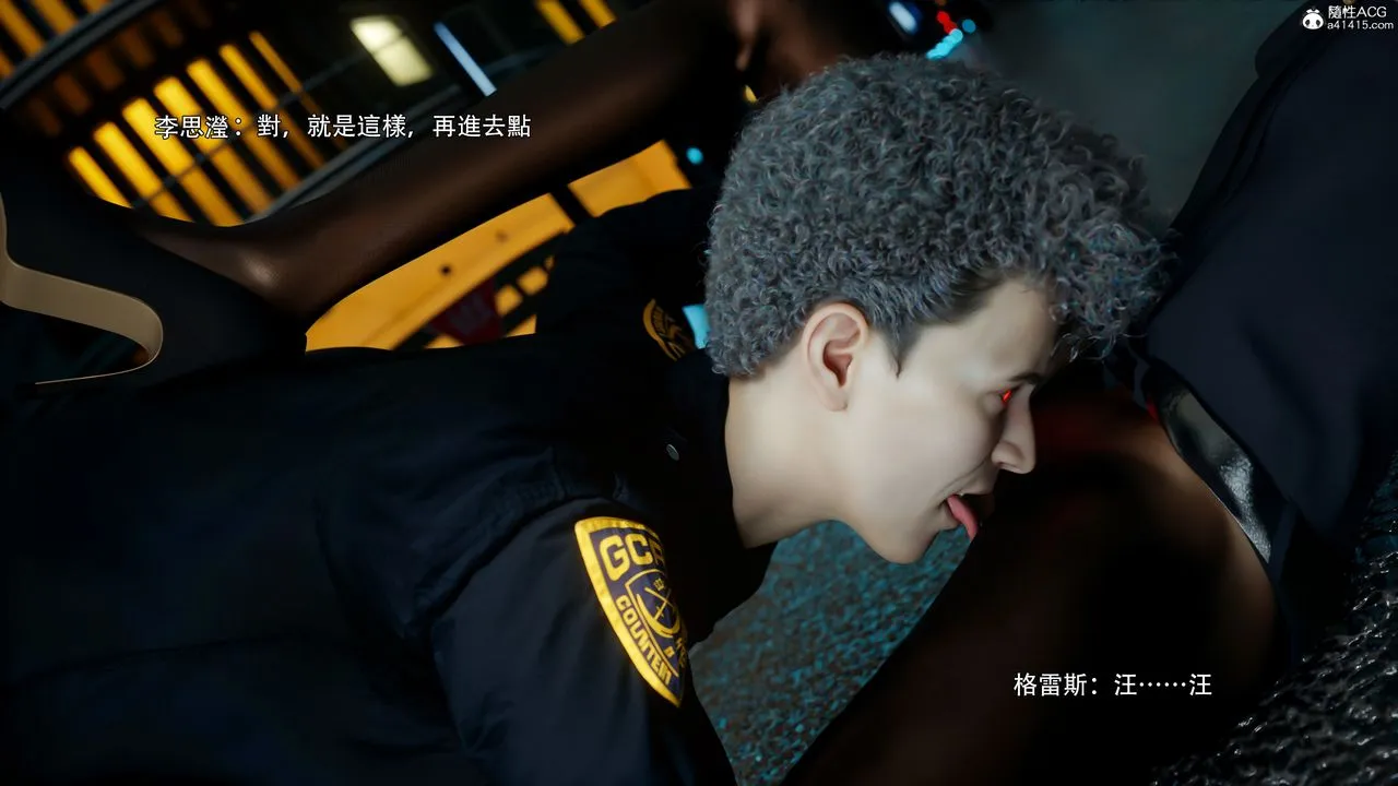 [3D]逆转HD+IF - 番外-左萱兒篇05[完] - page 28