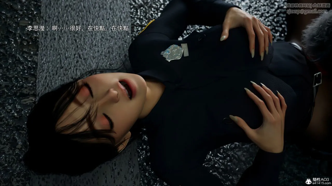 [3D]逆转HD+IF - 番外-左萱兒篇05[完] - page 29