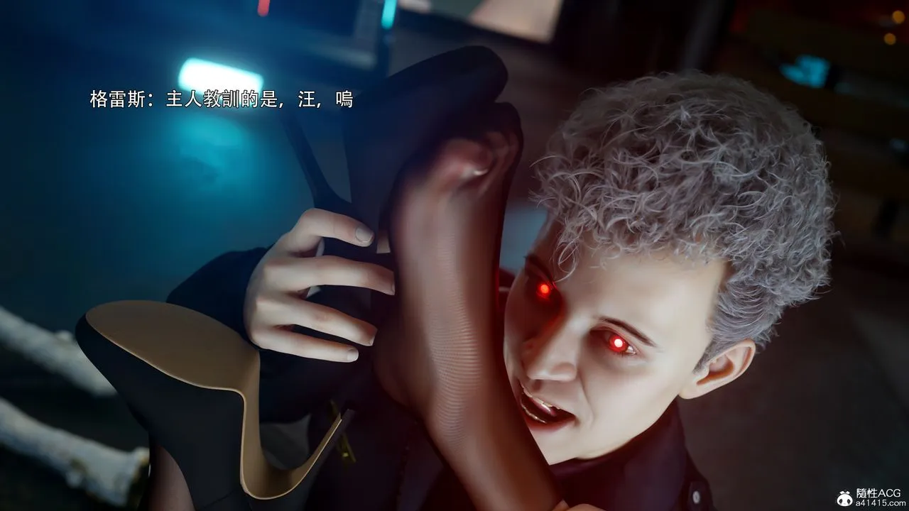 [3D]逆转HD+IF - 番外-左萱兒篇05[完] - page 34