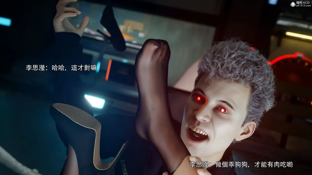 [3D]逆转HD+IF - 番外-左萱兒篇05[完] - page 35